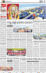 Page 8 - Puri
