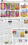 Page 9 - Cuttack