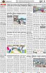 Page 9 - Puri