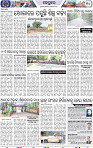 Page 10 - Keonjhar