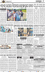 Page 9 - Jajpur
