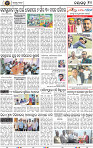 Page 10 - Nayagarh