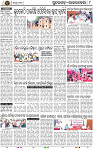 Page 8 - Rourkela