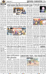 Page 10 - Rourkela