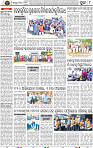Page 8 - Puri