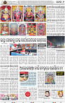Page 9 - Cuttack