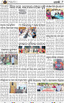 Page 9 - Khordha