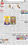 Page 9 - Puri