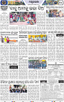 Page 10 - Mayurbhanj