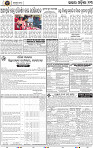 Page 13 - Keonjhar
