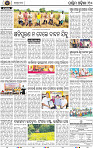 Page 10 - Bolangir