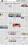 Page 10 - Rourkela
