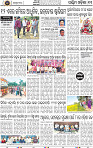 Page 11 - Bargarh