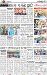 Page 10 - Nayagarh