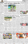Page 11 - Jajpur
