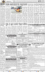 Page 10 - Cuttack