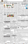 Page 10 - Khordha