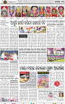 Page 11 - Cuttack