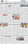Page 8 - Nabarangpur