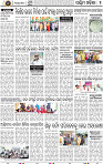 Page 2 - Bolangir