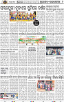 Page 2 - Rourkela