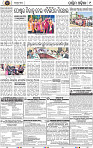 Page 9 - Keonjhar