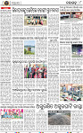 Page 8 - Nayagarh