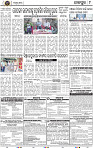 Page 9 - Jajpur