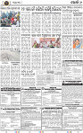 Page 9 - Khordha