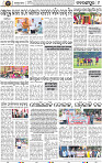Page 9 - Nabarangpur