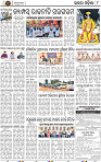 Page 8 - Keonjhar
