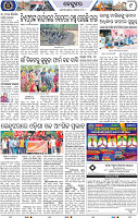 Page 9 - Keonjhar