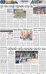 Page 10 - Mayurbhanj