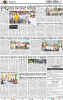 Page 8 - Bargarh