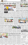 Page 8 - Bargarh