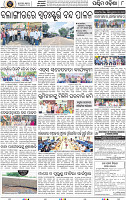 Page 8 - Bolangir