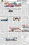 Page 8 - Rourkela