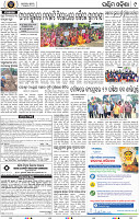 Page 9 - Bolangir
