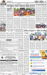Page 9 - Bolangir