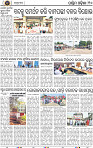 Page 10 - Bolangir