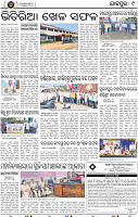 Page 9 - Jajpur