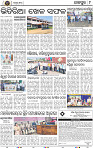 Page 9 - Jajpur
