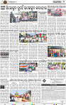 Page 9 - Nayagarh
