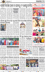 Page 10 - Nayagarh