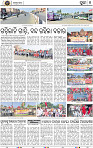 Page 8 - Puri