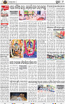 Page 11 - Puri