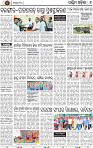 Page 8 - Bolangir