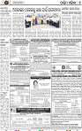 Page 9 - Rourkela