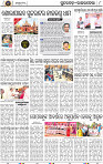 Page 10 - Rourkela