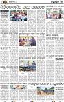 Page 8 - Nayagarh